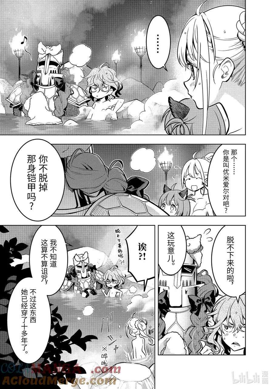 50-1 50-1 第5页