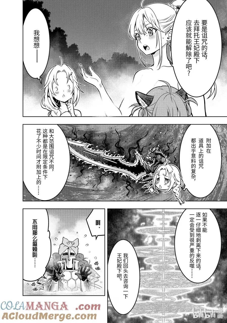 50-1 50-1 第6页