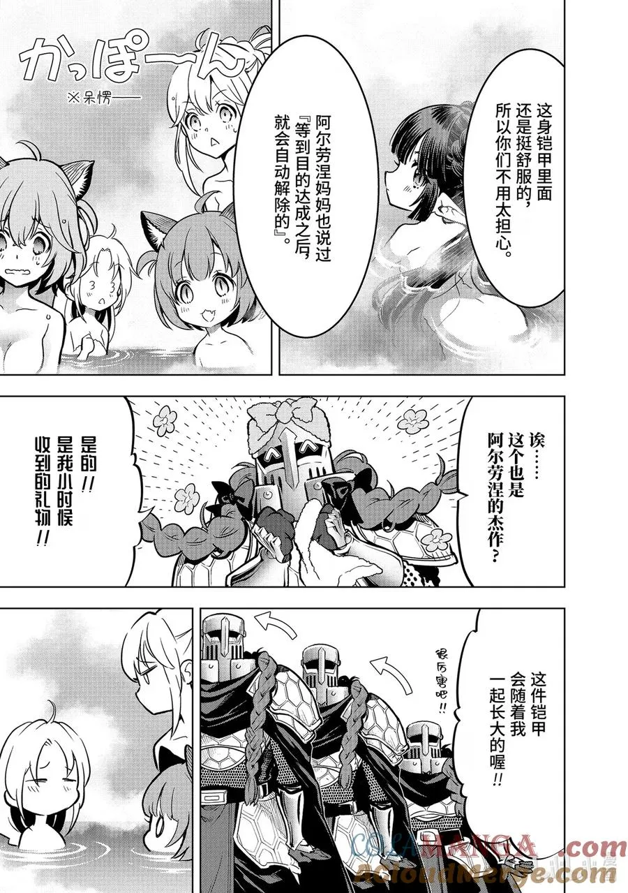 50-1 50-1 第7页