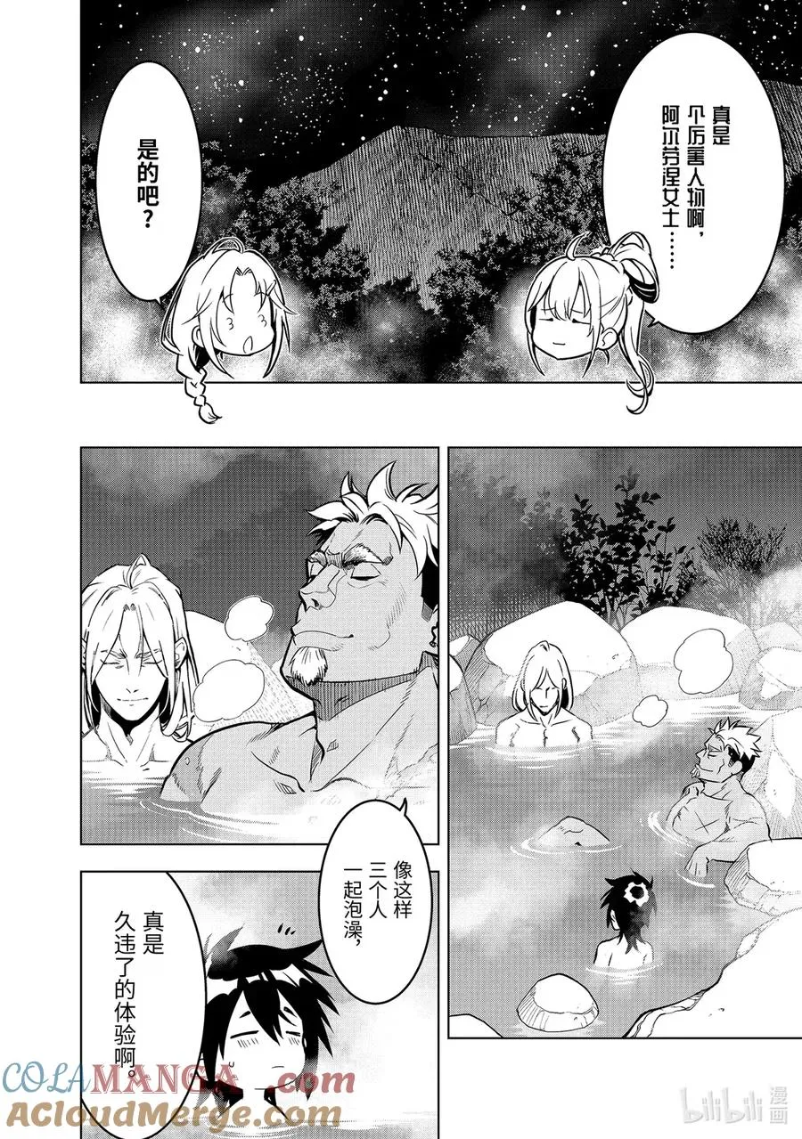 50-1 50-1 第8页