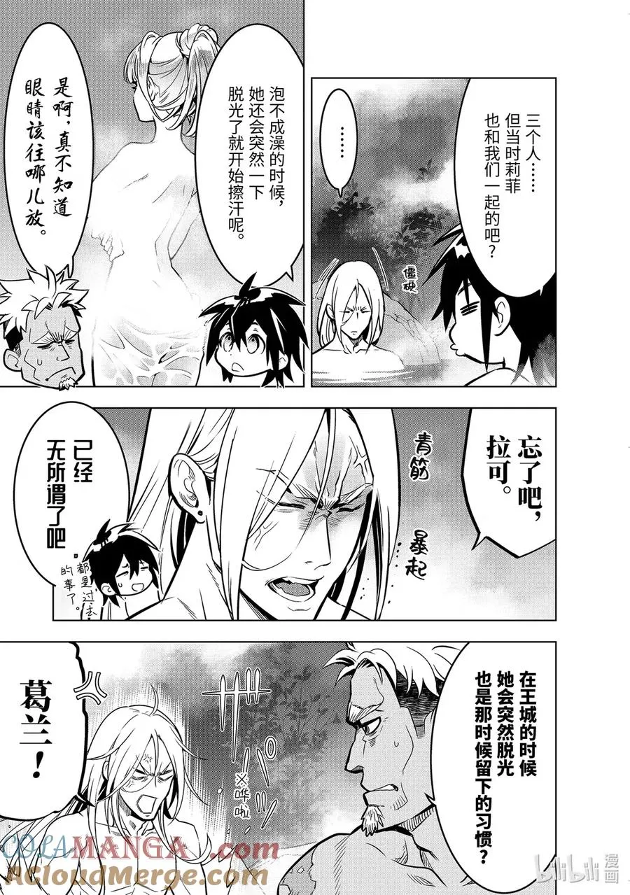 50-1 50-1 第9页