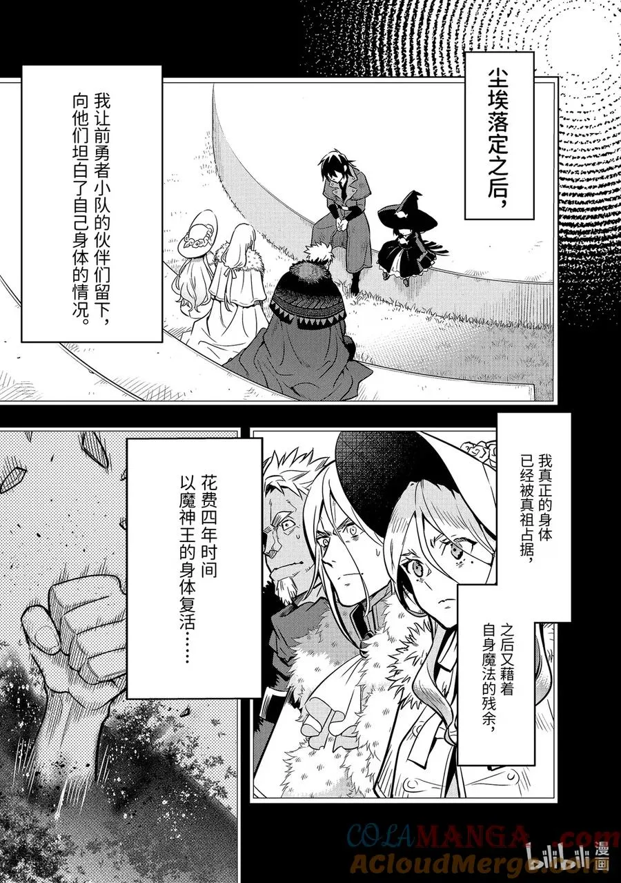 50-1 50-1 第11页