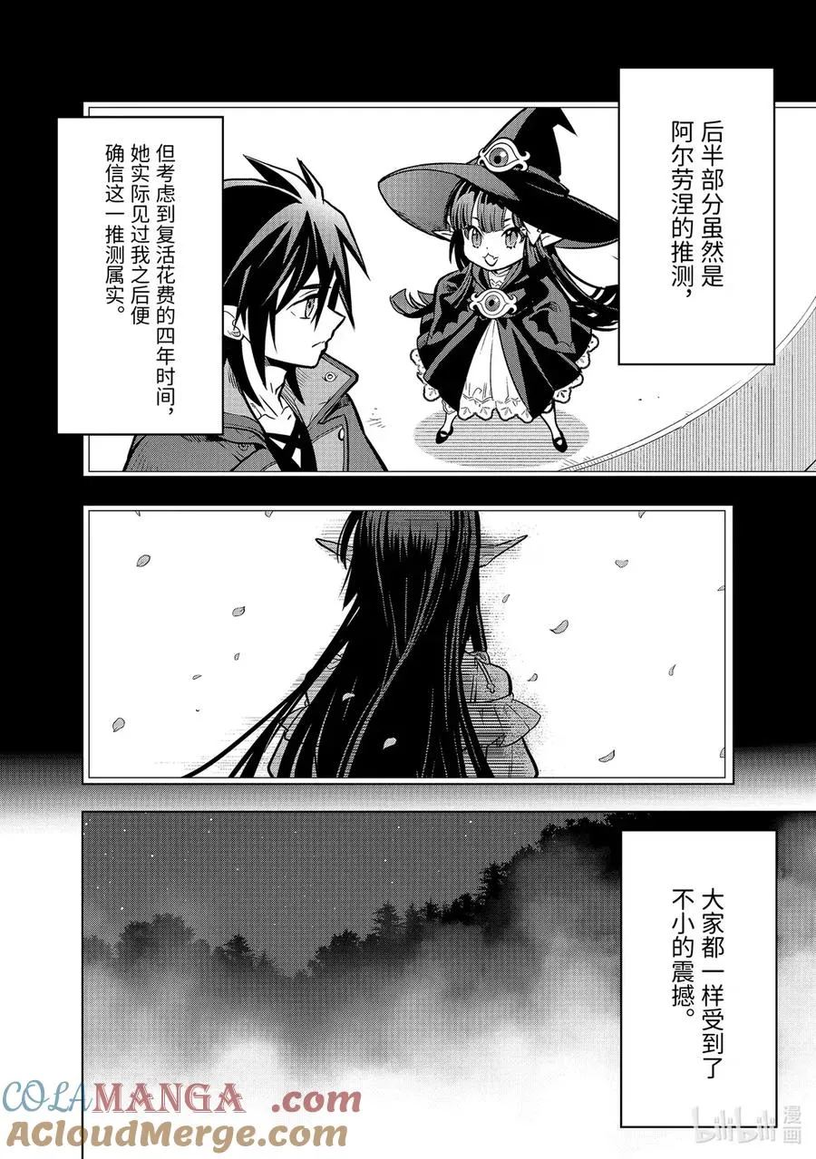 50-1 50-1 第12页