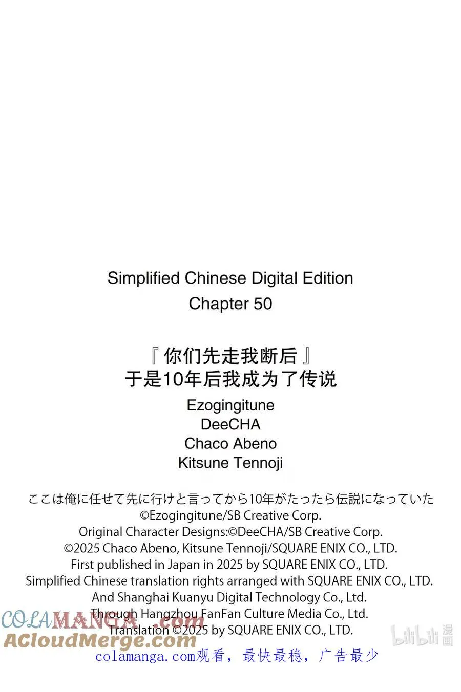 50-1 50-1 第13页
