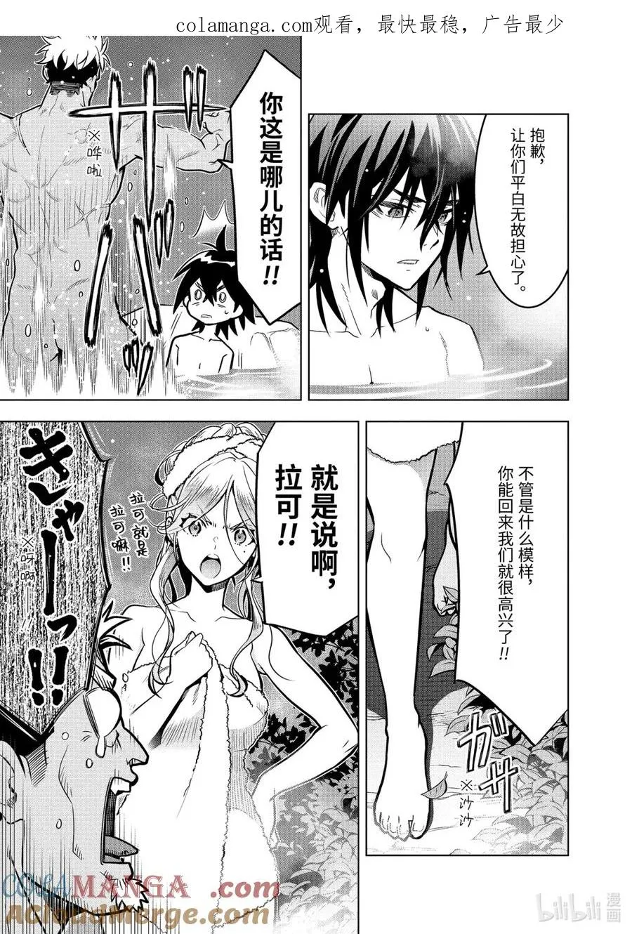 50-2 50-2 第1页