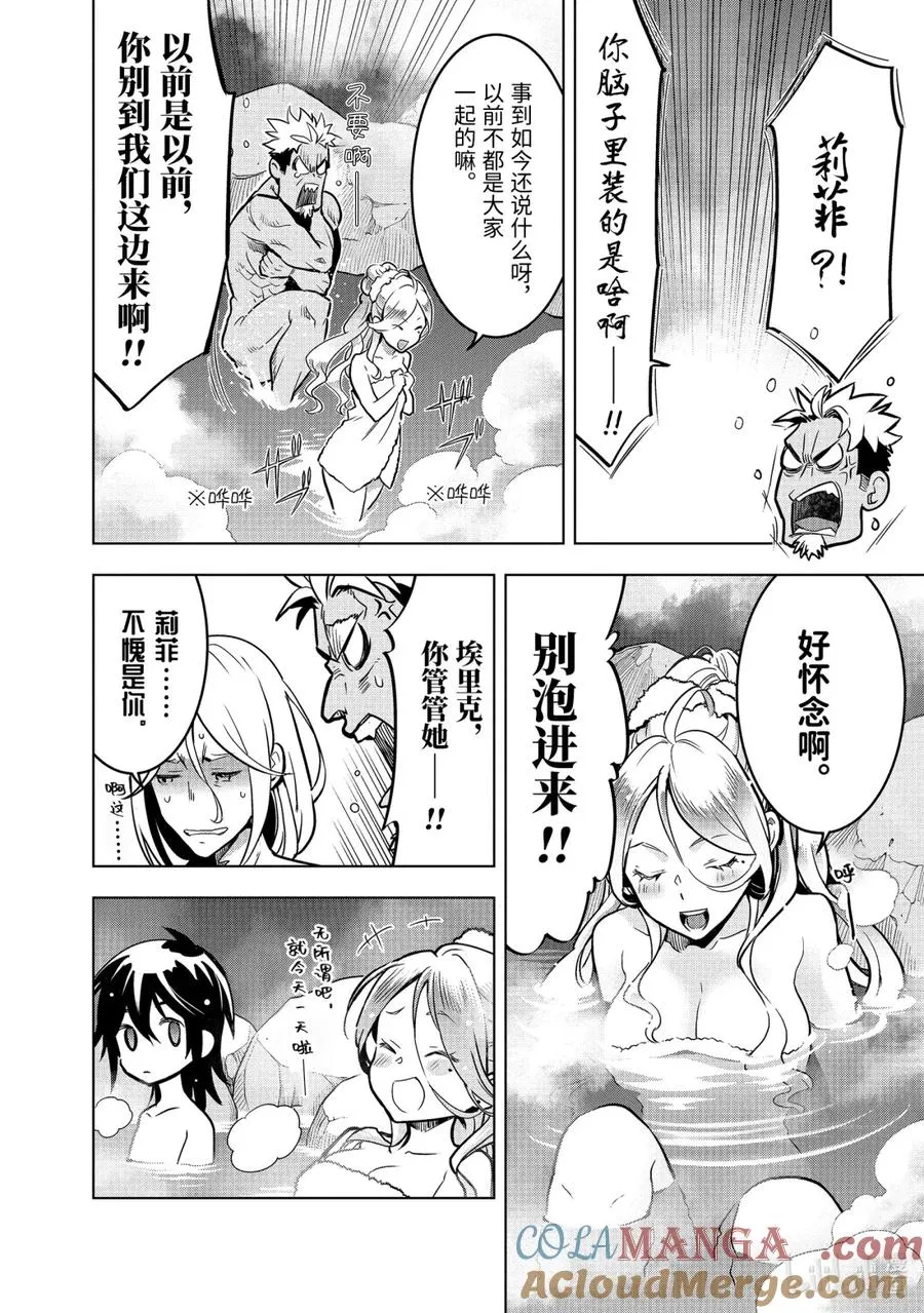 50-2 50-2 第2页