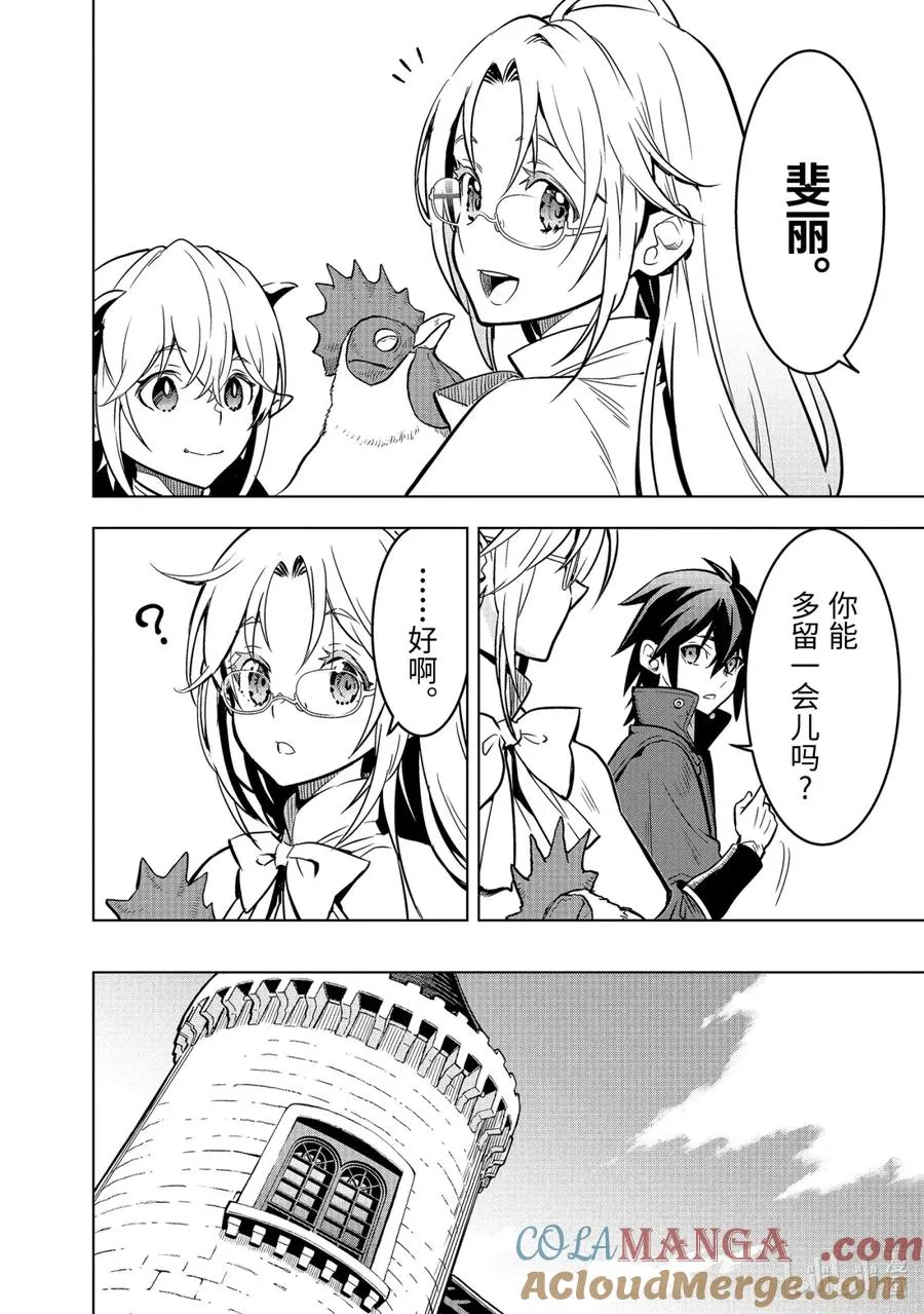50-2 50-2 第6页