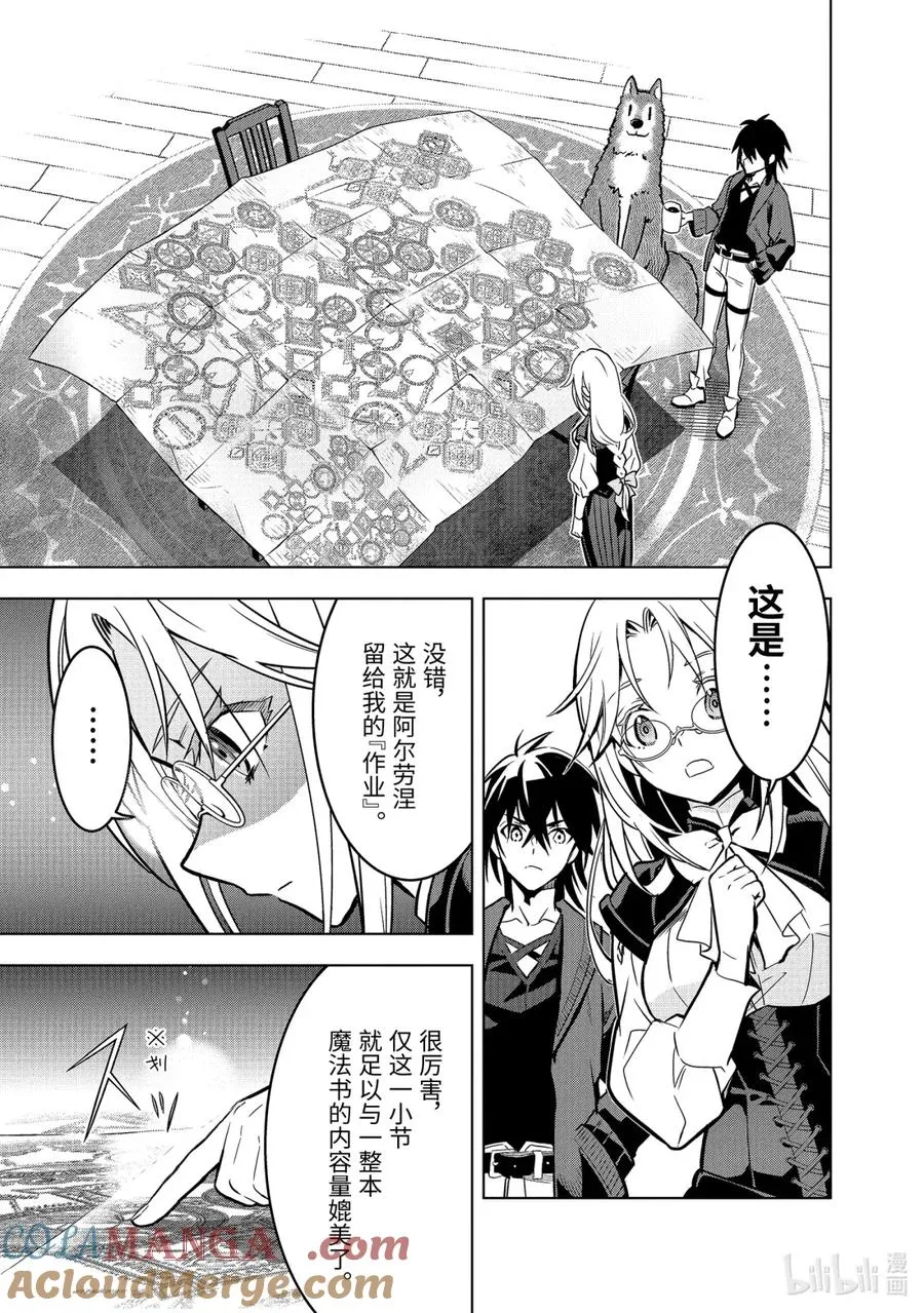 50-2 50-2 第7页