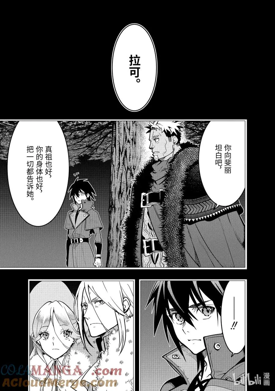 50-2 50-2 第9页