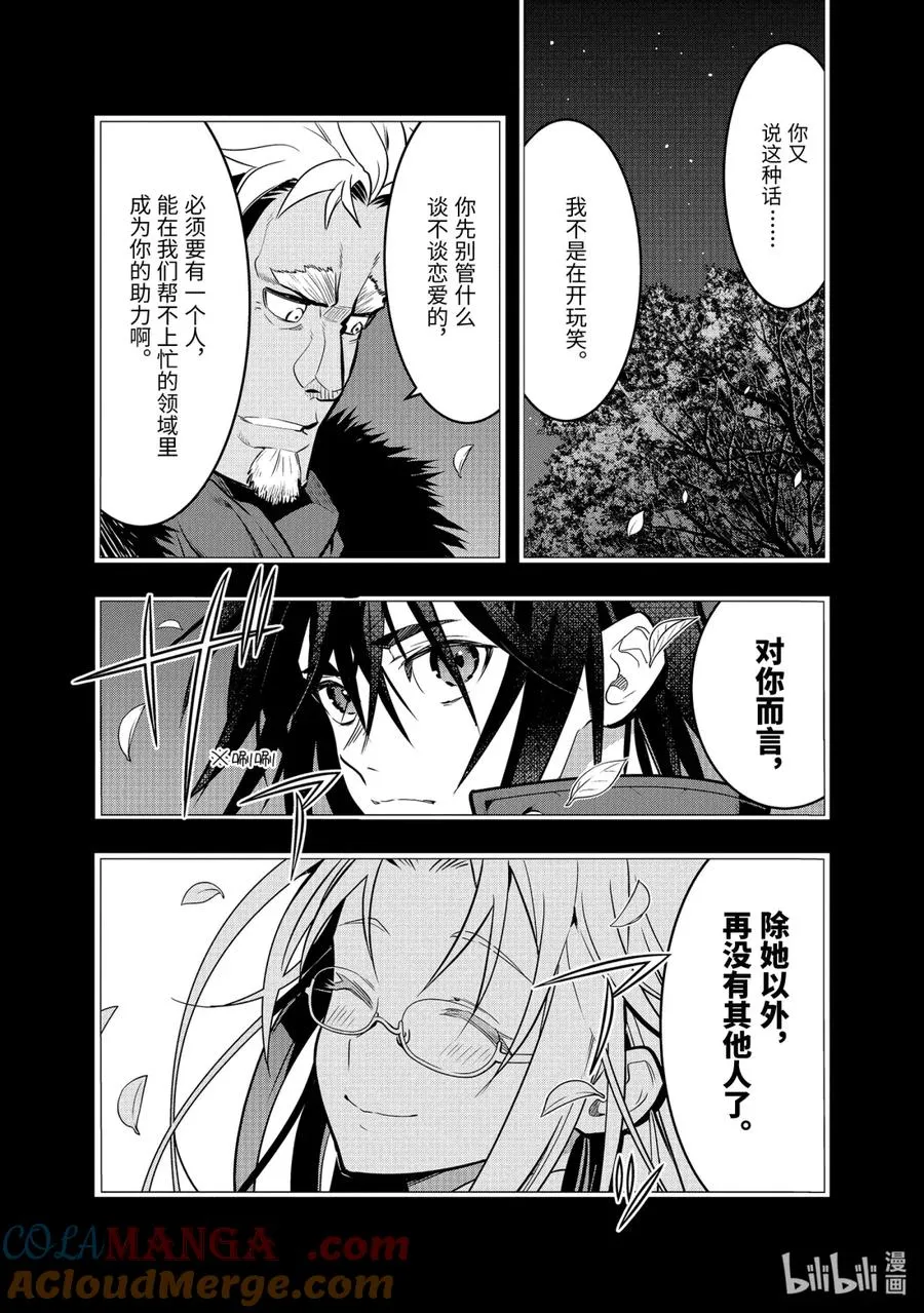 50-2 50-2 第10页