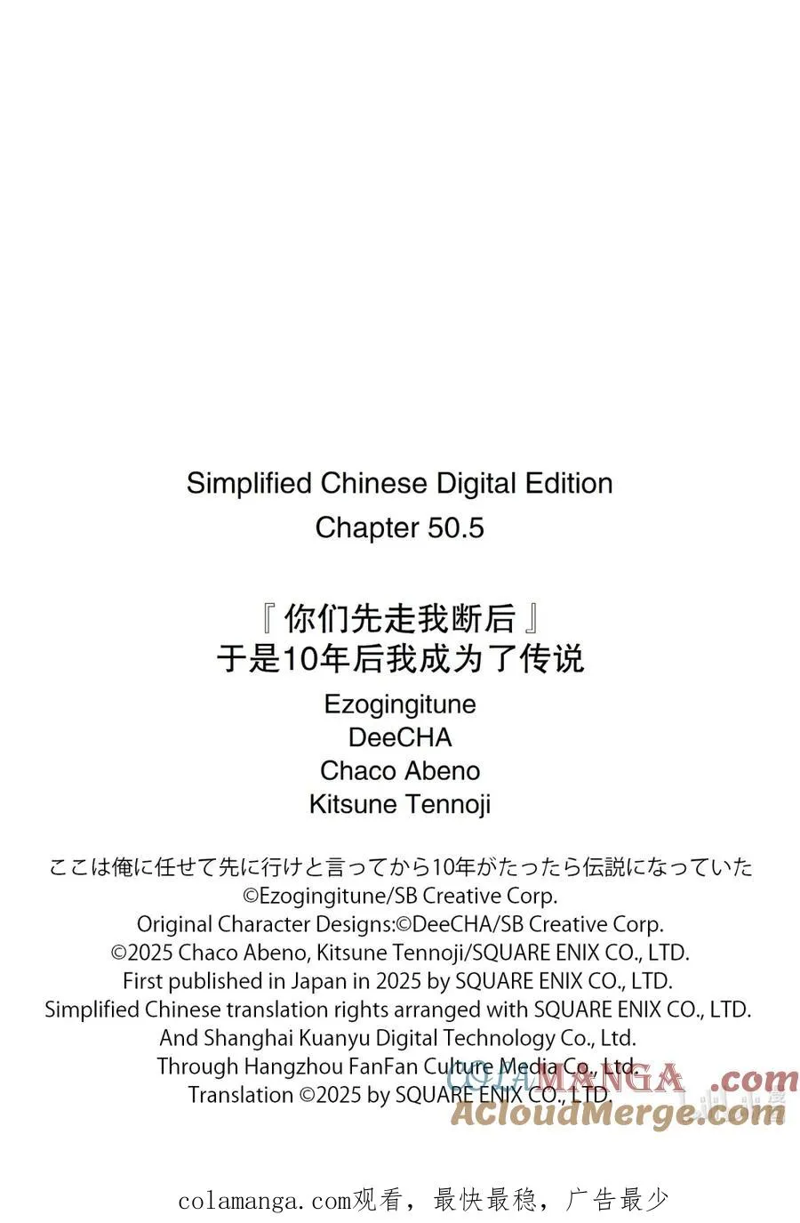 50-2 50-2 第12页