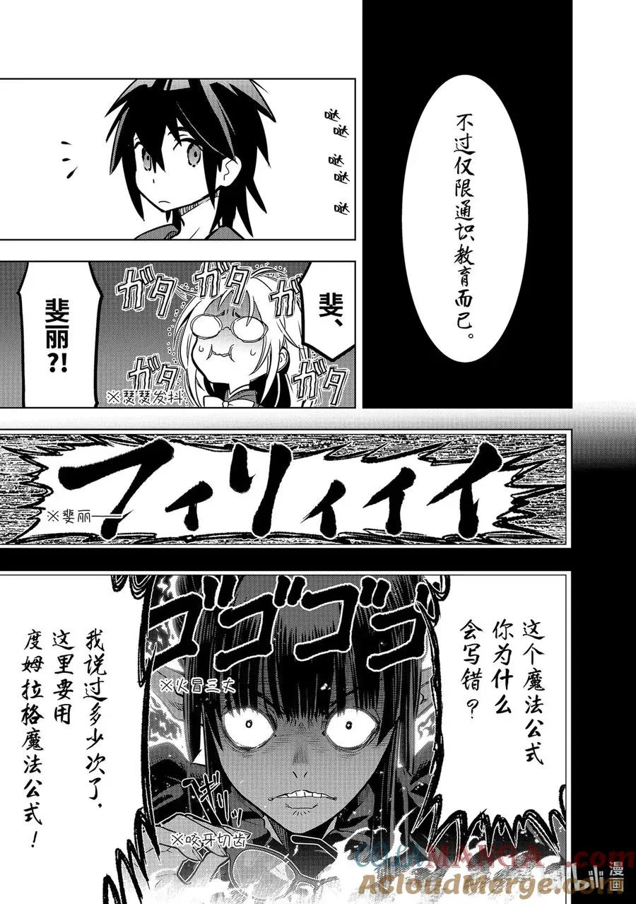 50-3 50-3 第2页