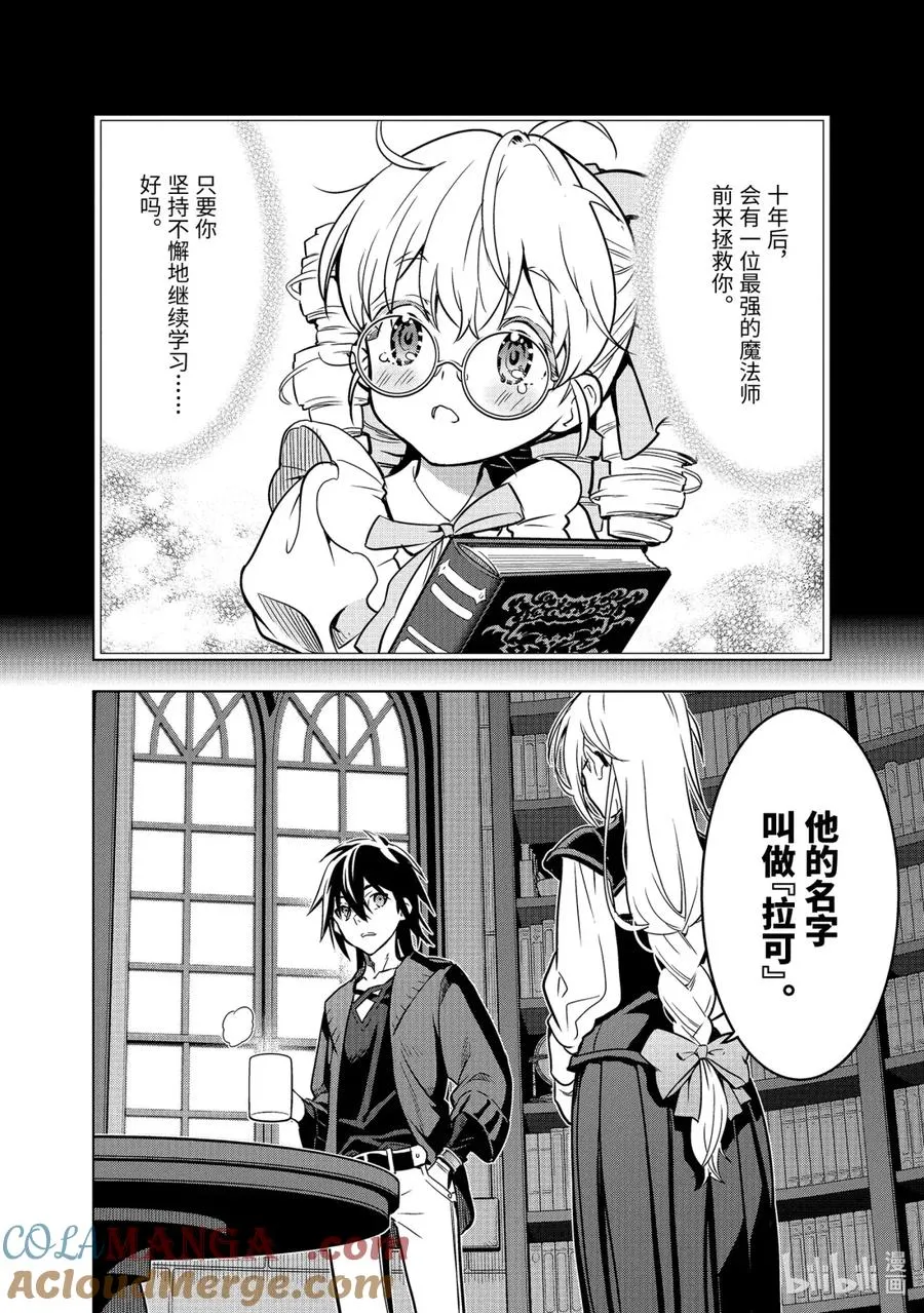 50-3 50-3 第5页