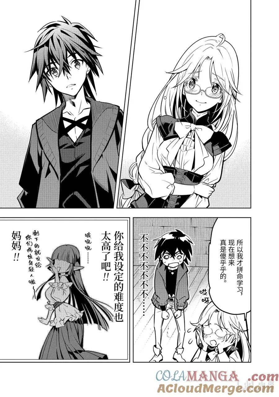 50-3 50-3 第6页