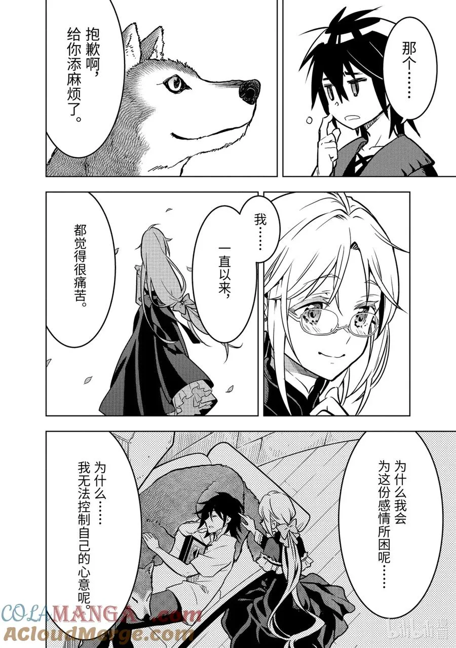 50-3 50-3 第7页