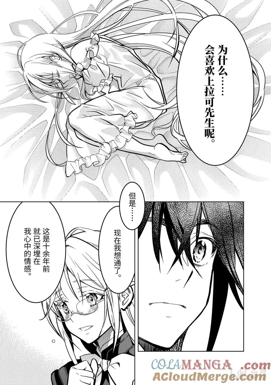 50-3 50-3 第8页
