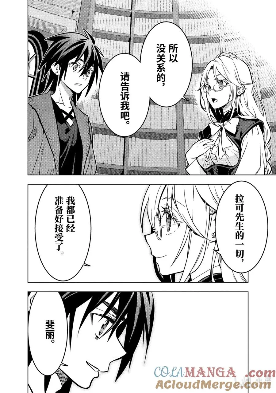 50-3 50-3 第9页