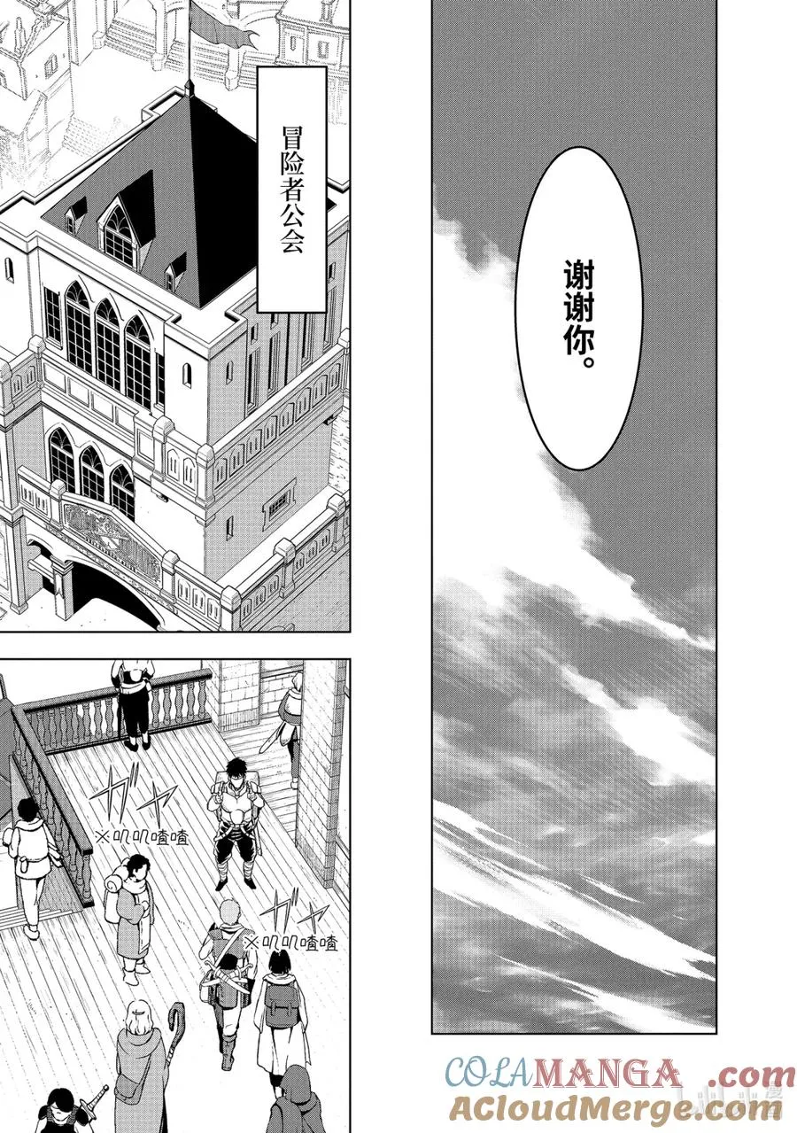 50-3 50-3 第10页