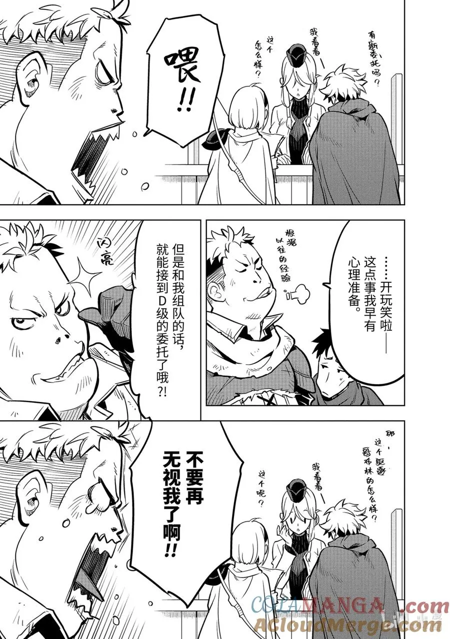 50-3 50-3 第12页