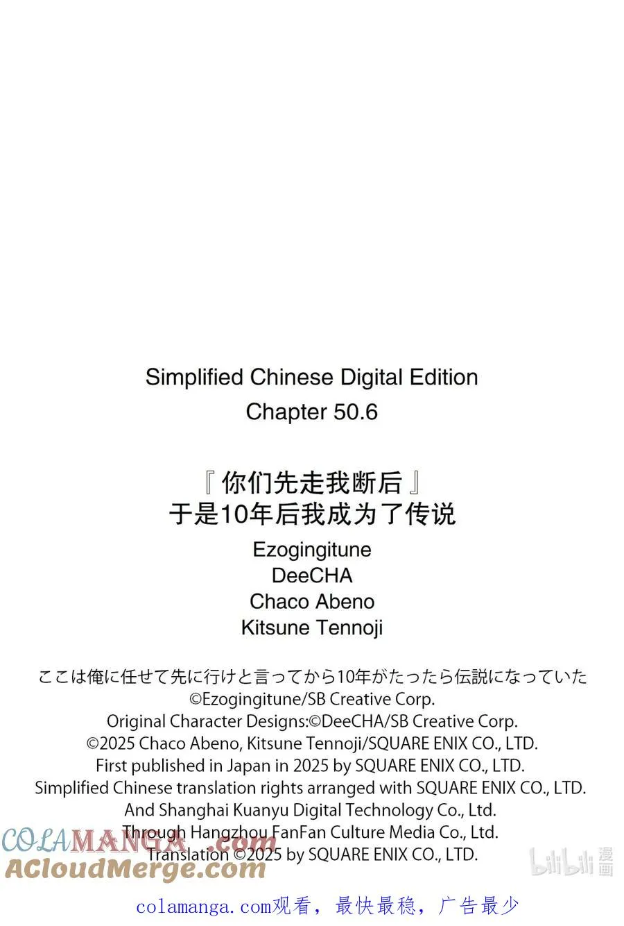 50-3 50-3 第13页