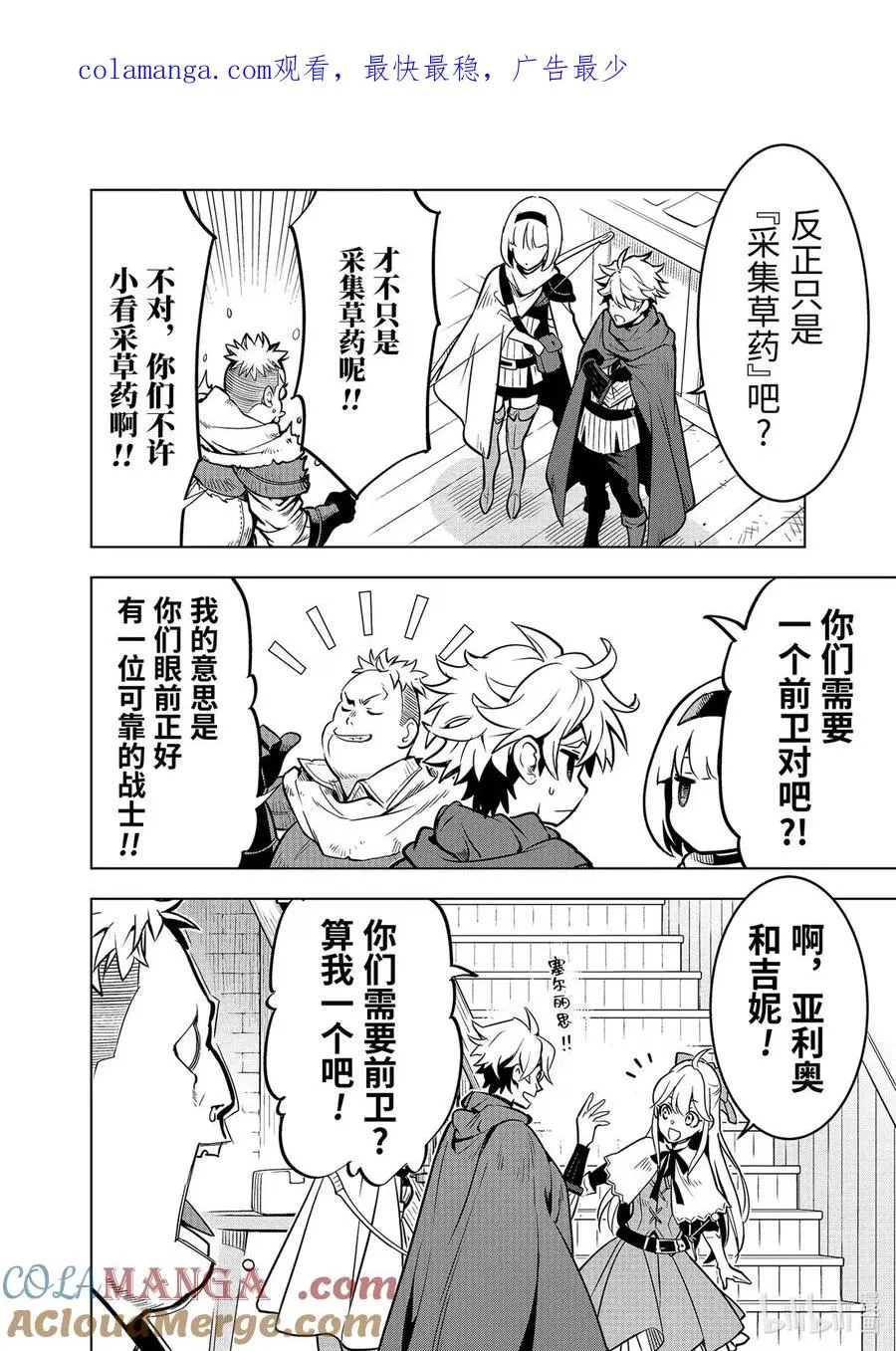 50-4 50-4 第1页