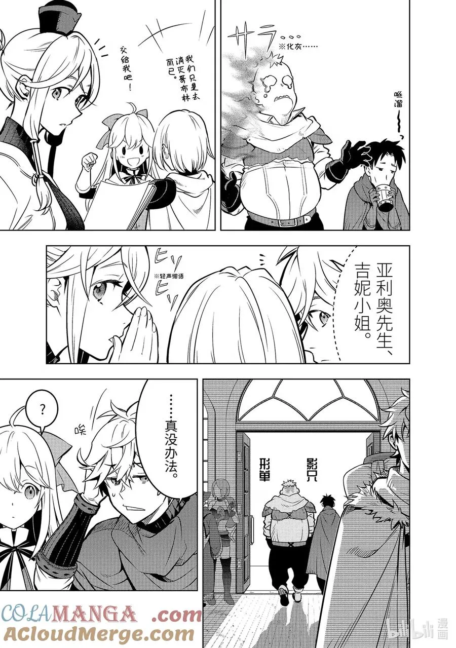 50-4 50-4 第2页
