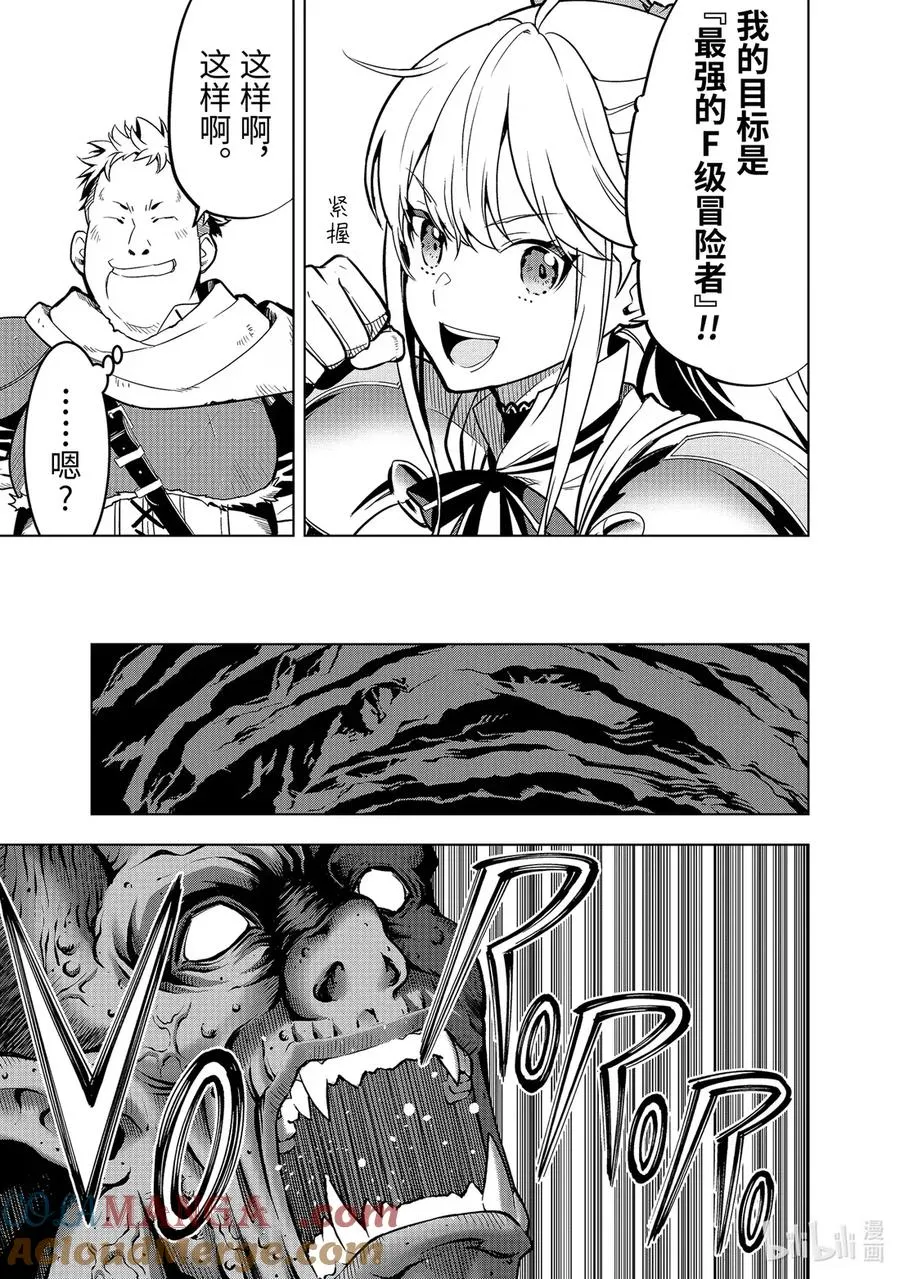 50-4 50-4 第4页