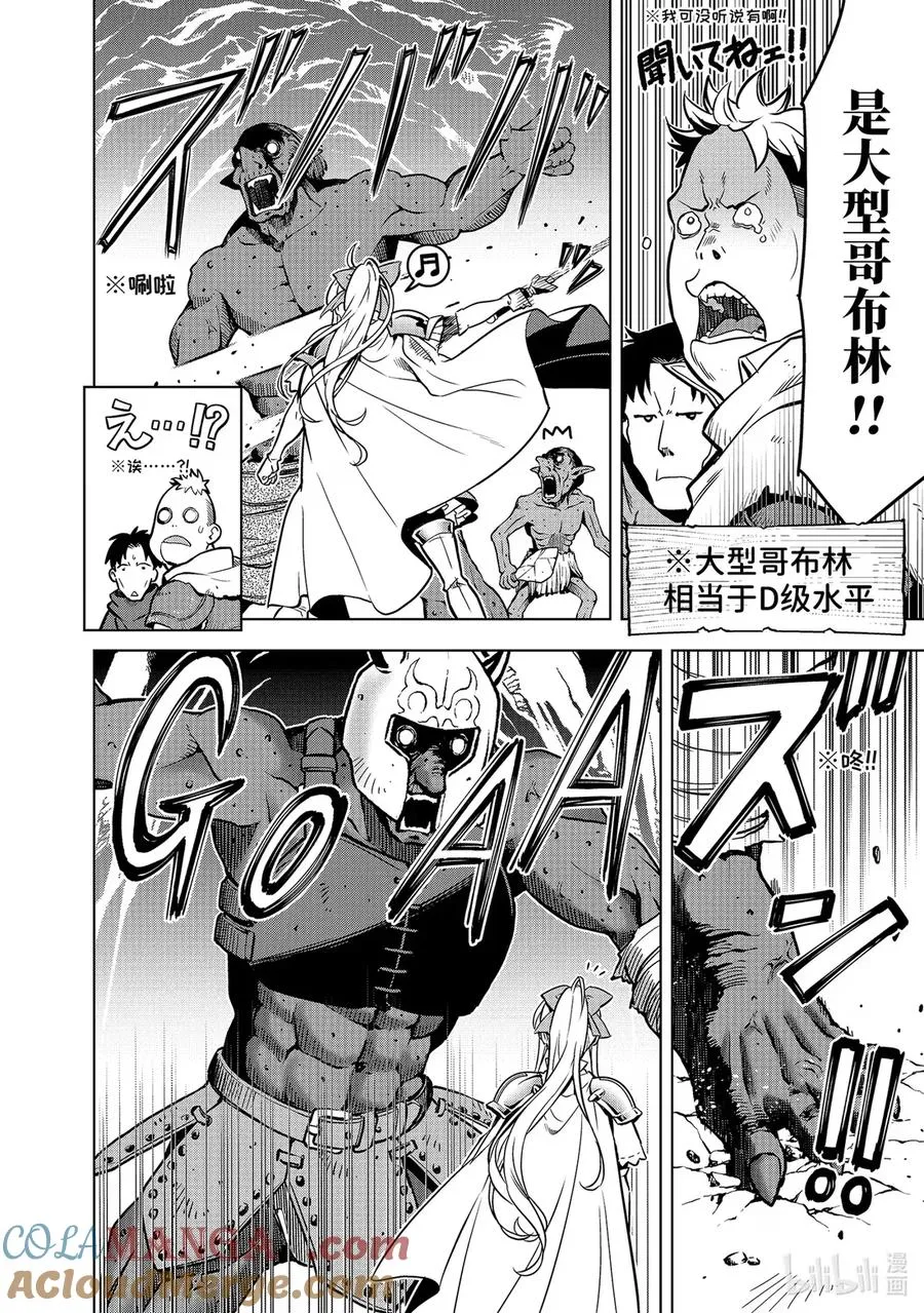 50-4 50-4 第5页