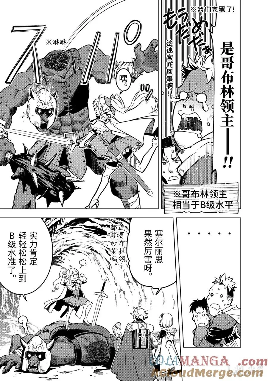 50-4 50-4 第6页