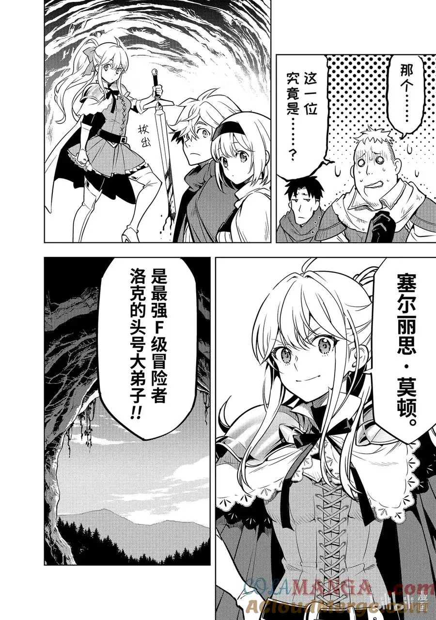 50-4 50-4 第7页