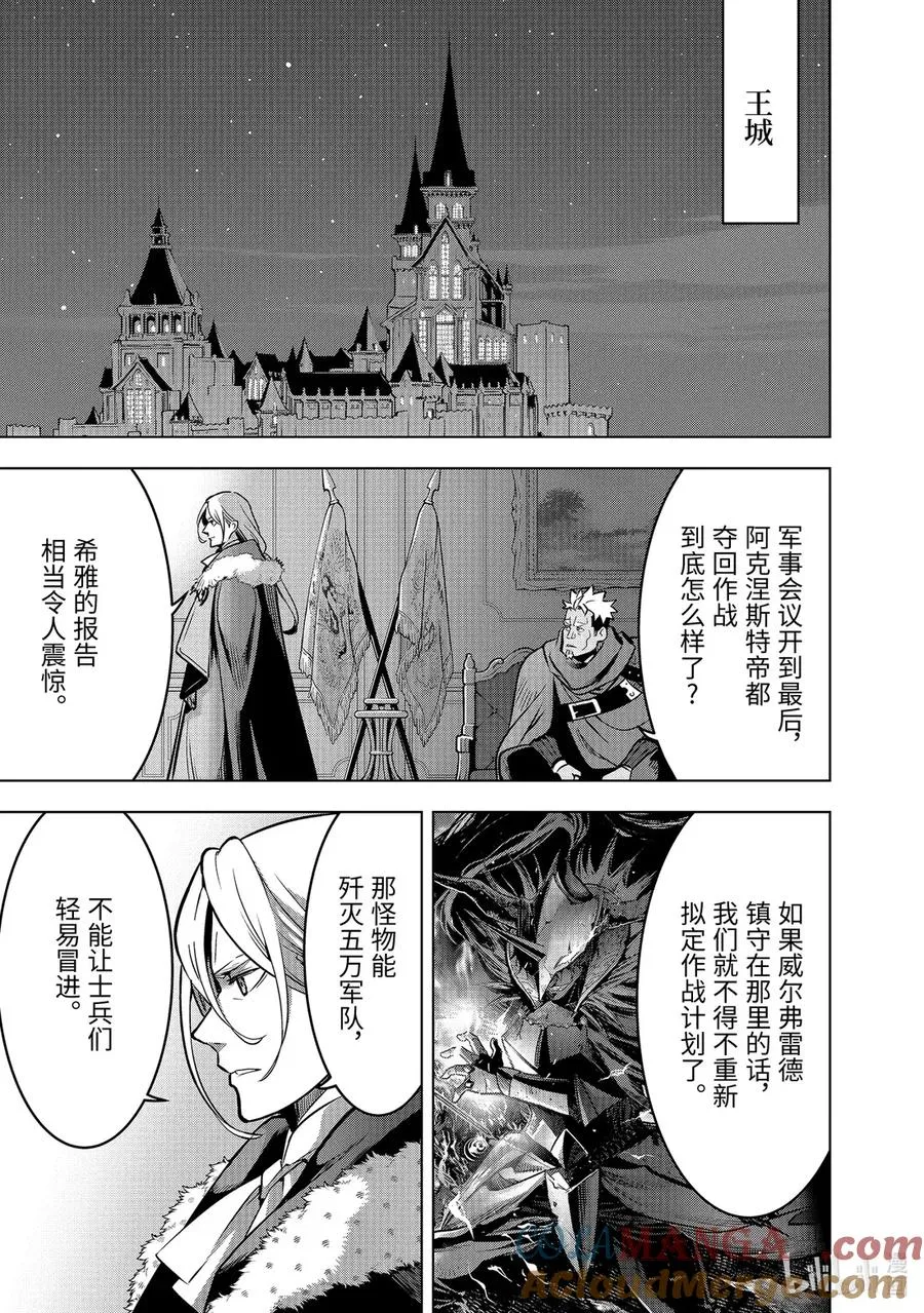 50-4 50-4 第8页