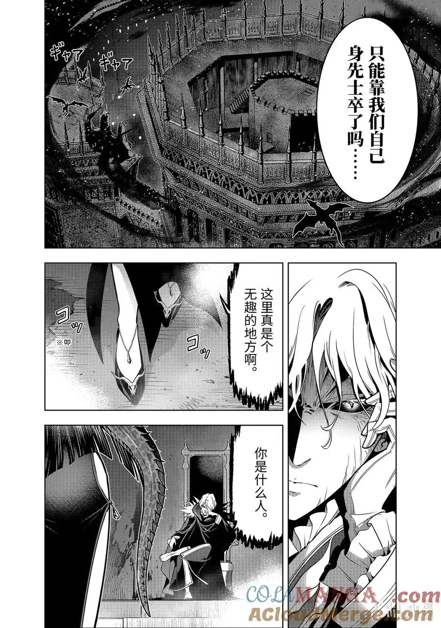 50-4 50-4 第9页