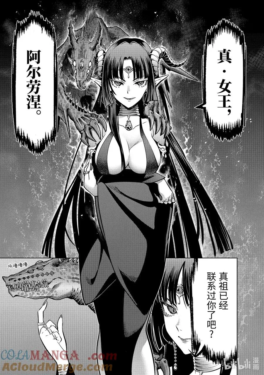 50-4 50-4 第10页