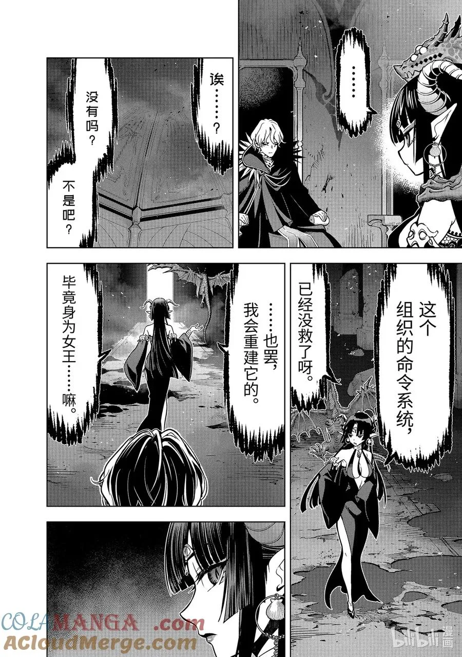 50-4 50-4 第11页