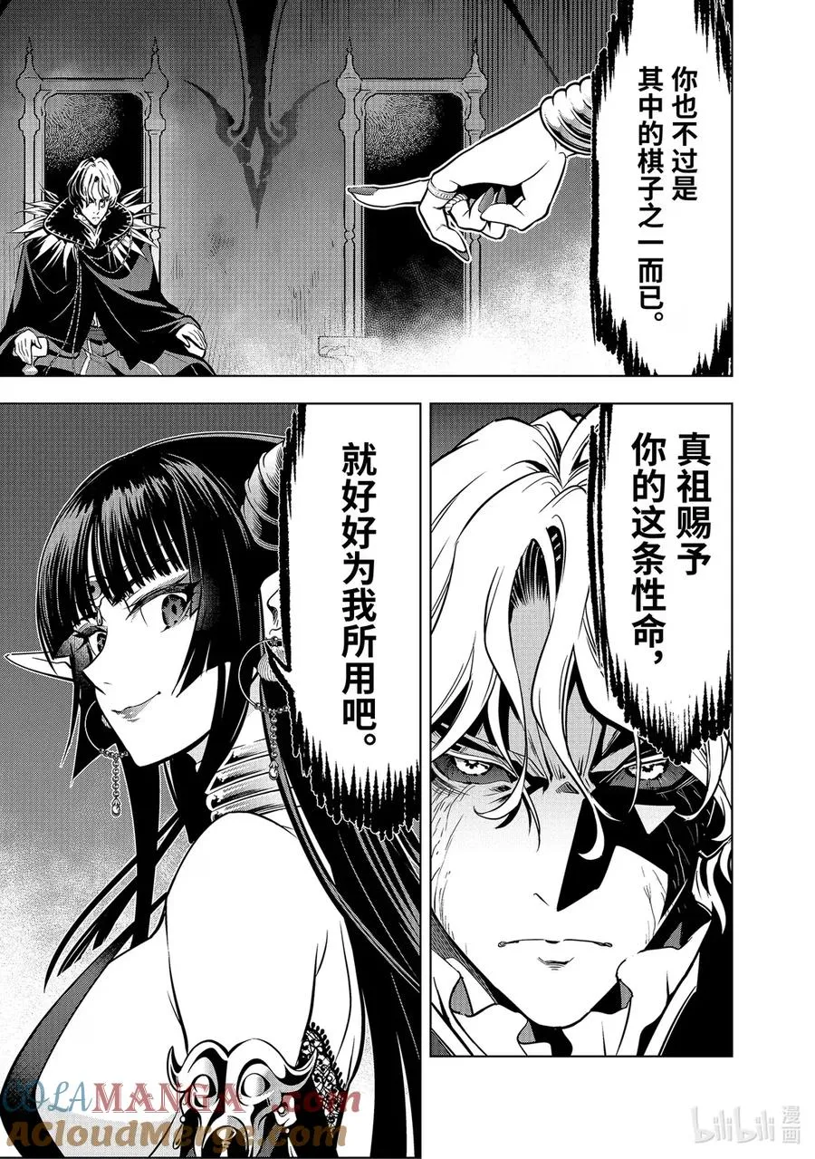 50-4 50-4 第12页