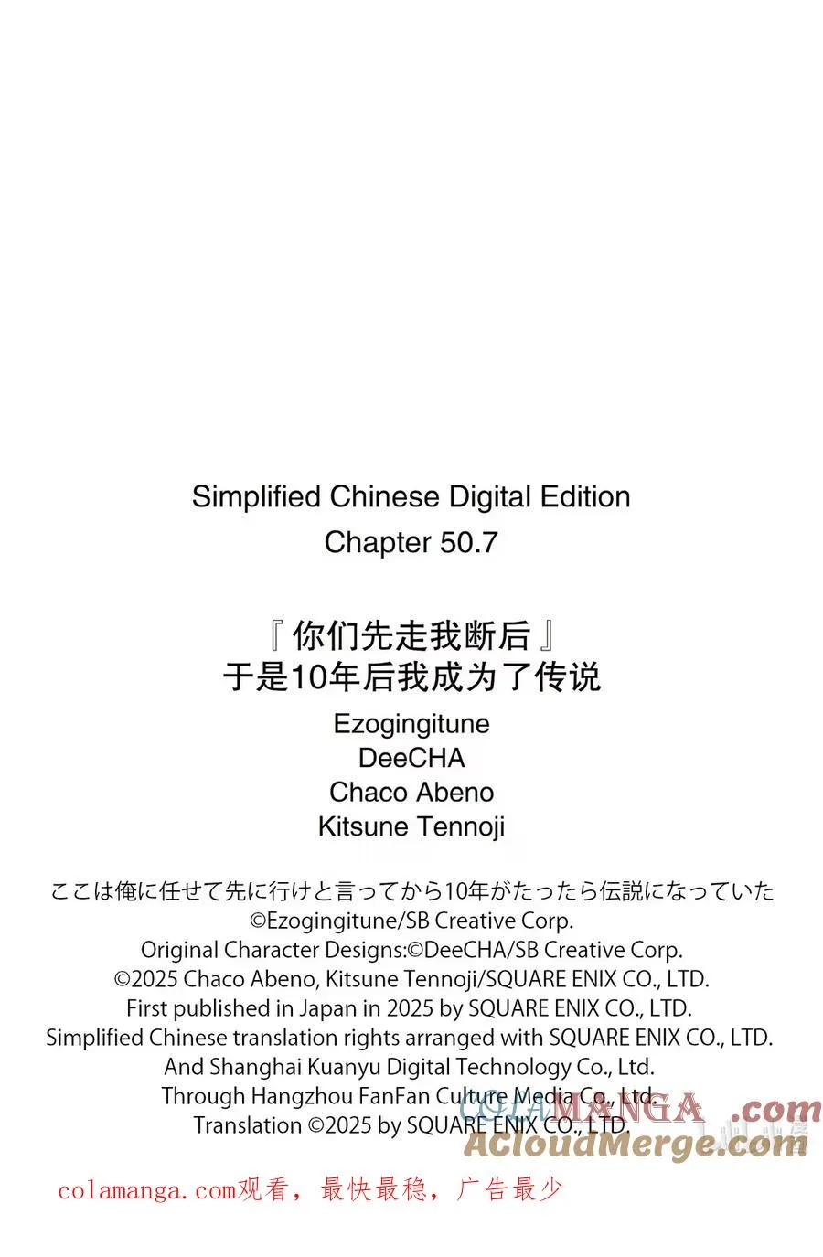 50-4 50-4 第13页