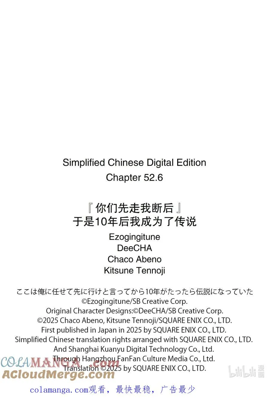 休载插图 休载插图 2 第2页