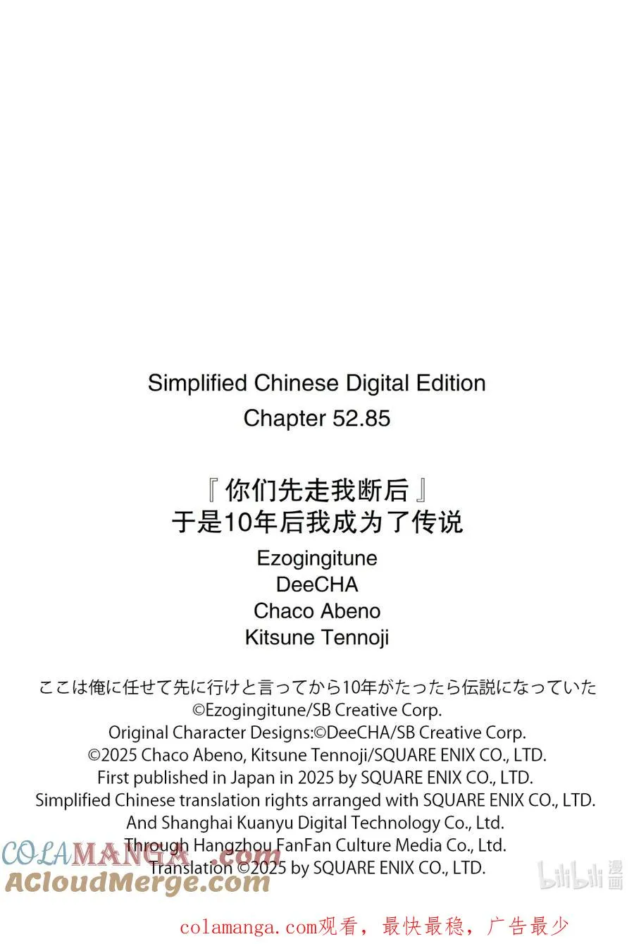 休载插图 休载插图 3 第2页
