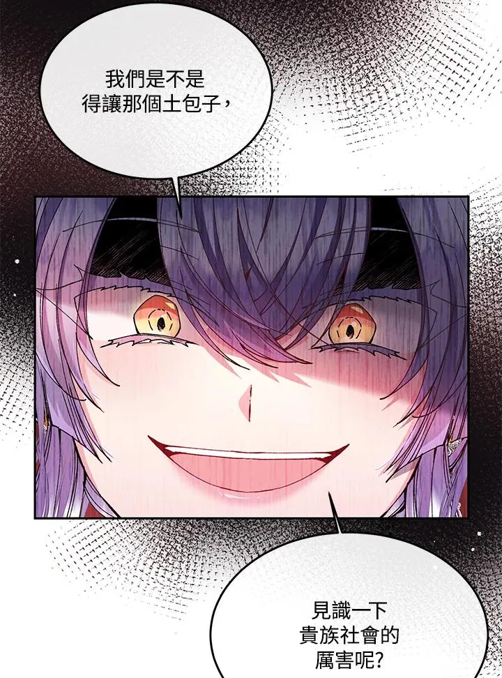 第4话 第23页