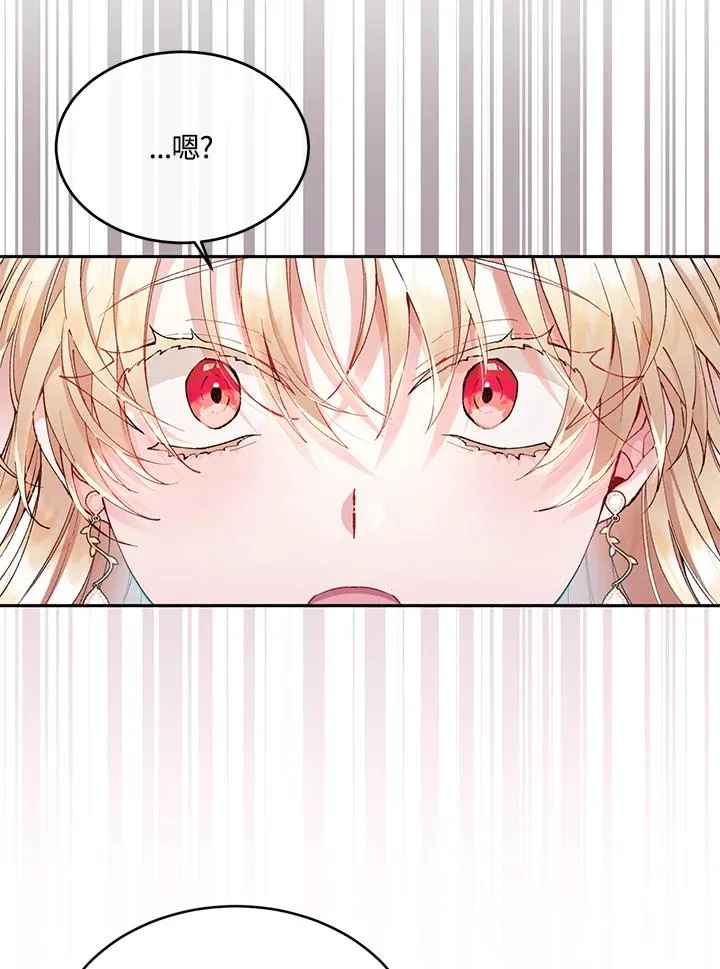 第4话 第116页