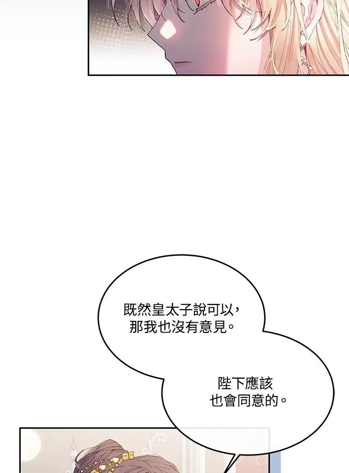 第5话 第12页