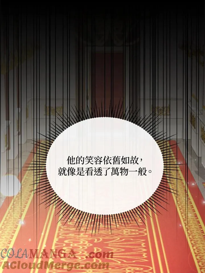 第5话 第57页