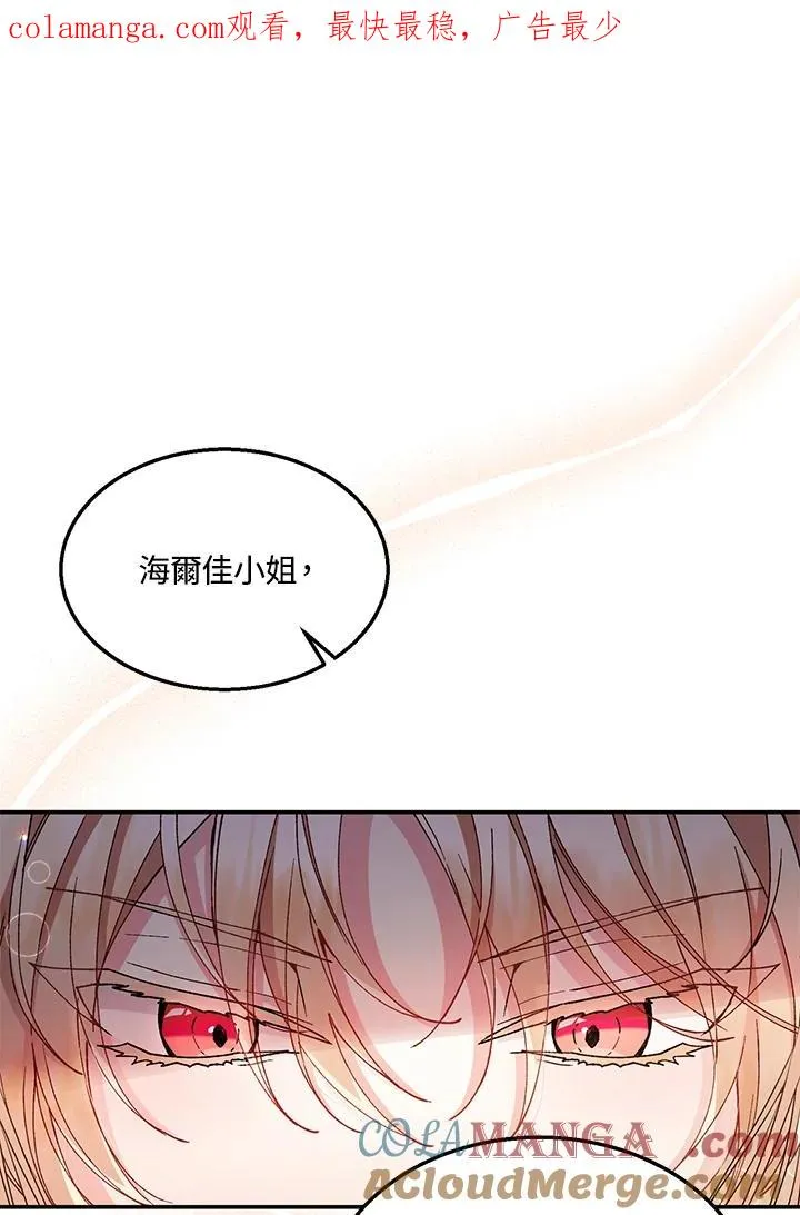 第6话 第1页