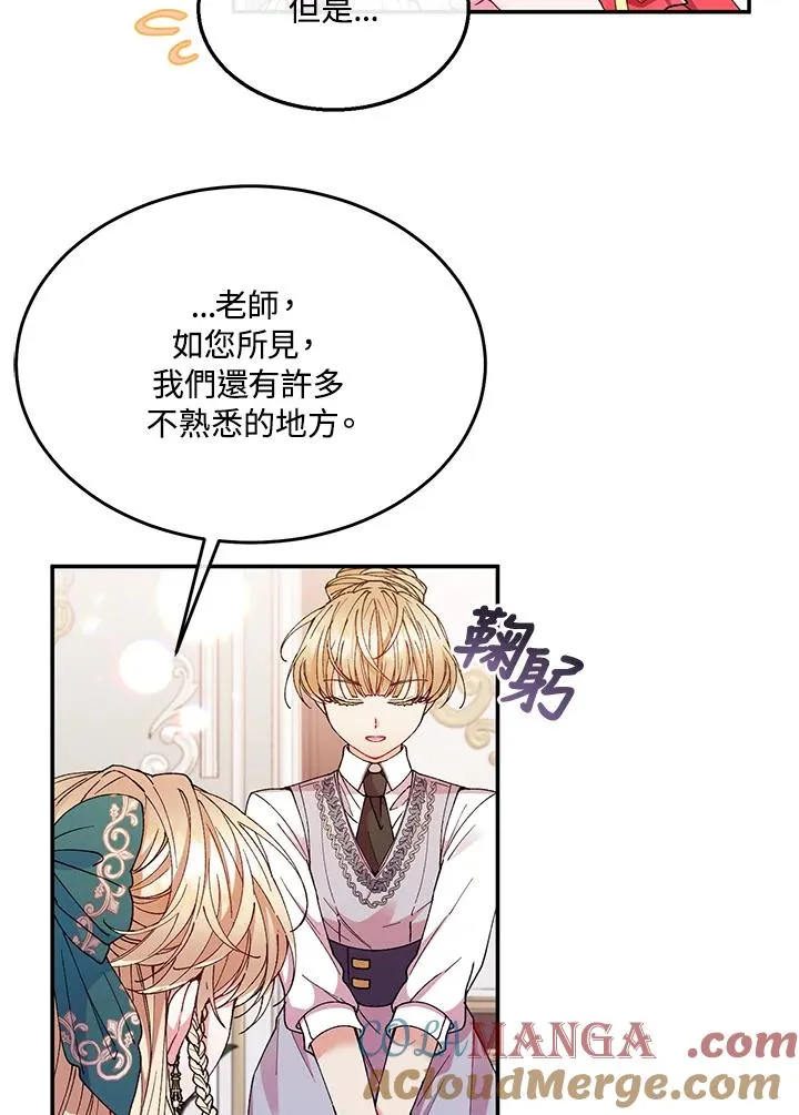 第6话 第5页