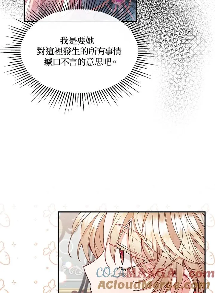 第6话 第9页