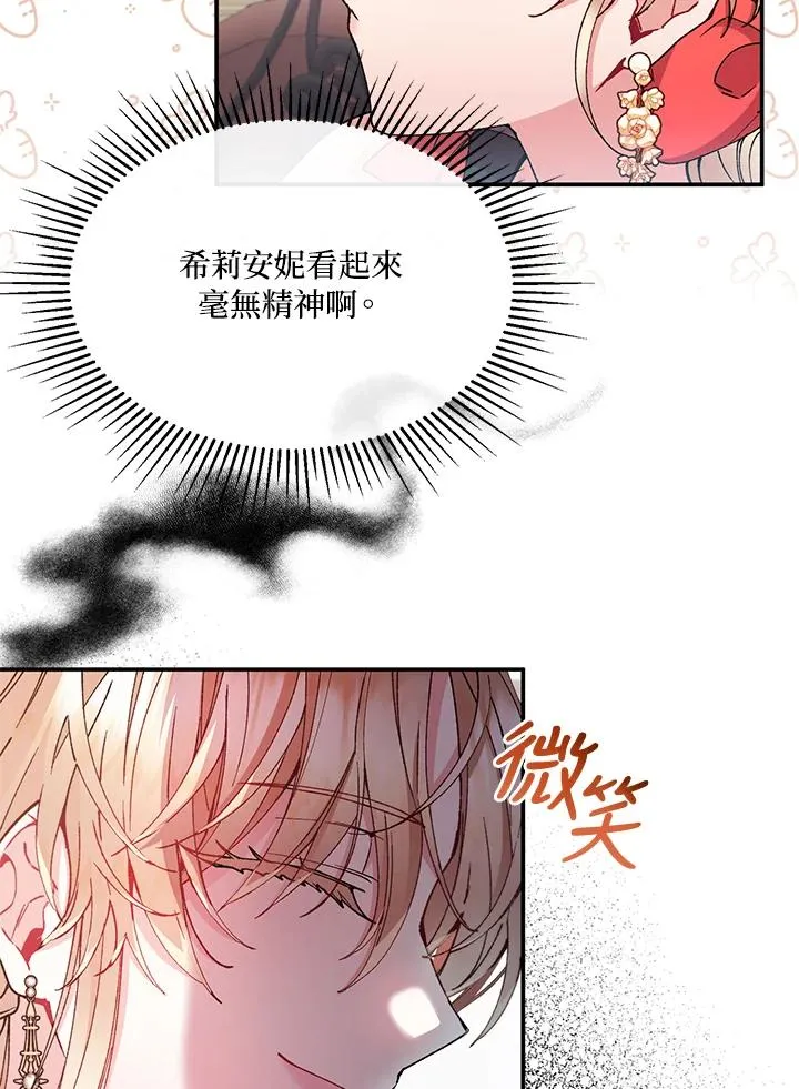 第6话 第10页