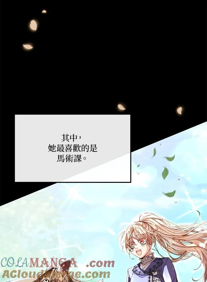 第6话 第13页