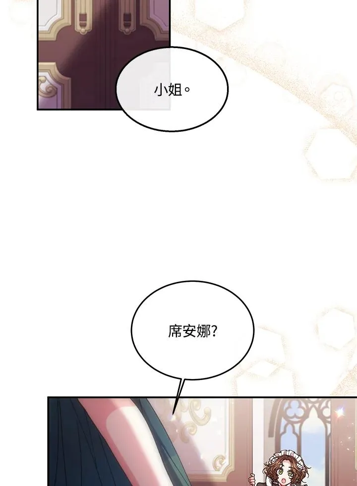 第6话 第18页
