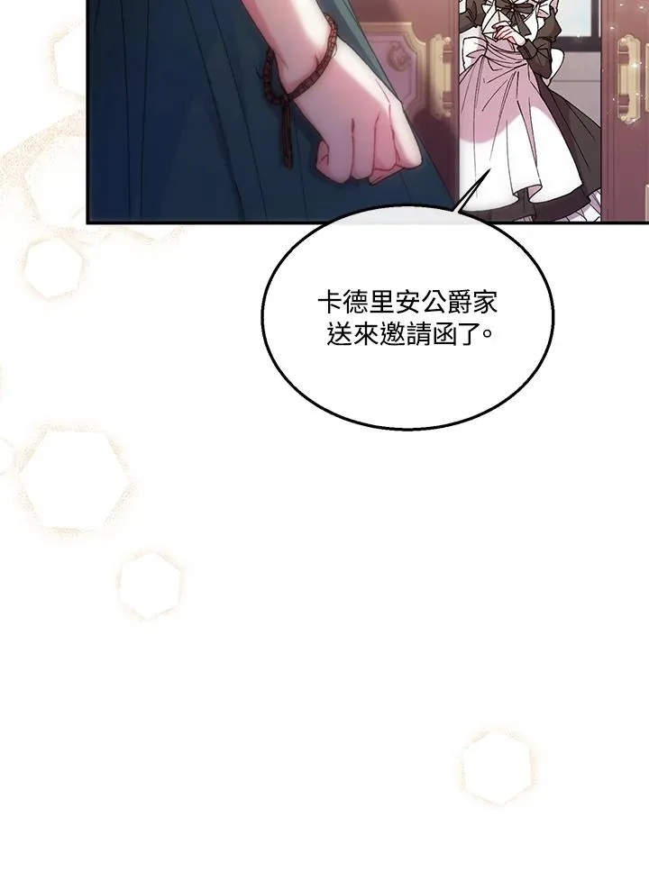 第6话 第19页