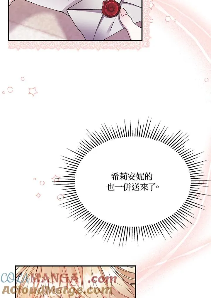 第6话 第21页